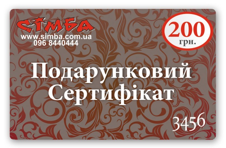 200.jpg