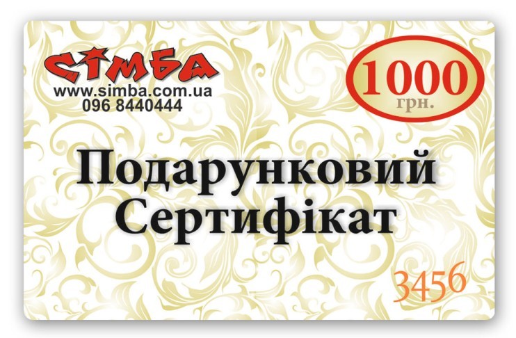 1000.jpg