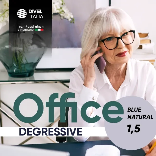 Divel 1.50 Office Degressive Blue Natural